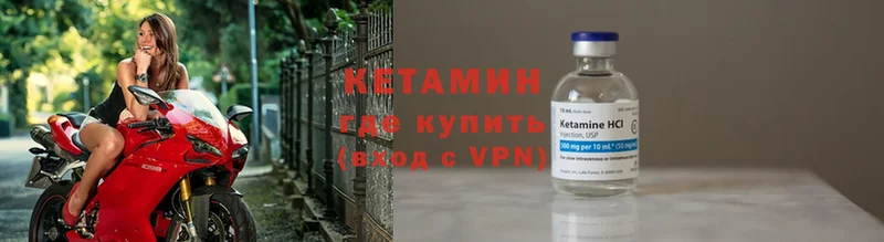 Кетамин ketamine  Киренск 