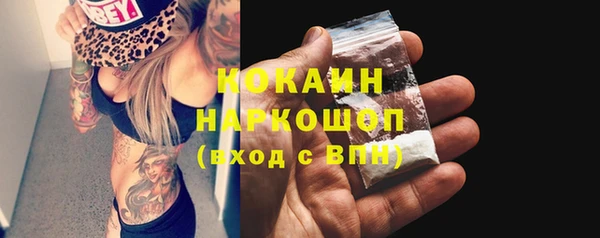 MDMA Premium VHQ Заволжск