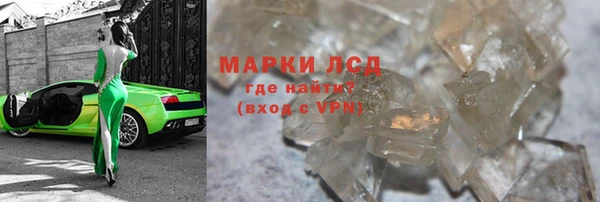 MDMA Premium VHQ Заволжск