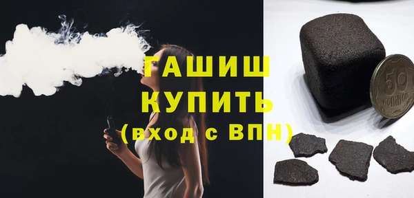 MDMA Premium VHQ Заволжск