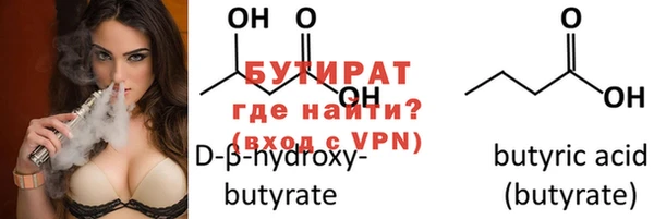 спайс Заволжье