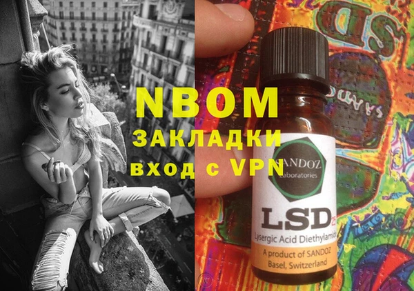 MDMA Premium VHQ Заволжск