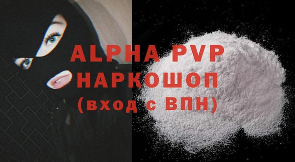 MDMA Premium VHQ Заволжск