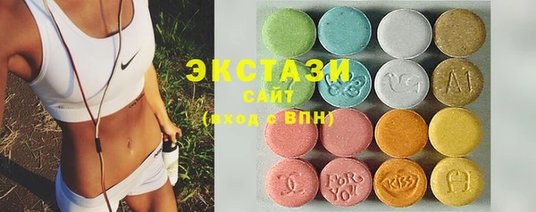 MDMA Premium VHQ Заволжск