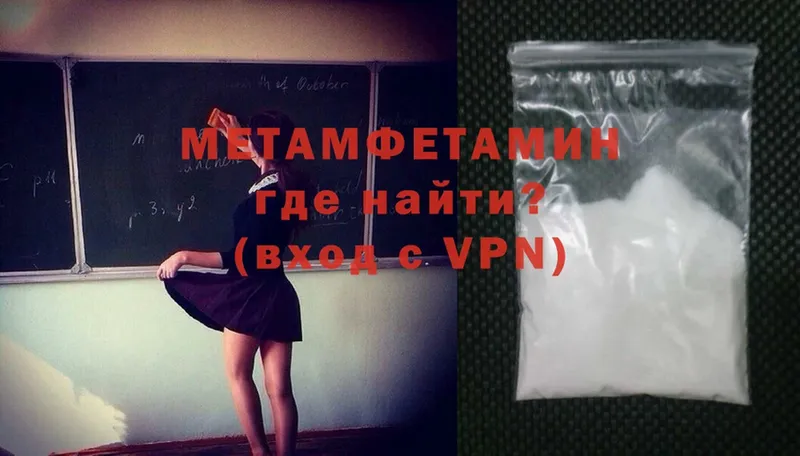 мега как войти  продажа наркотиков  Киренск  МЕТАМФЕТАМИН Methamphetamine 